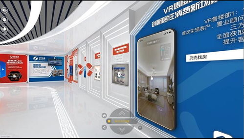 展厅三维全景 技术,将产品和企业文化以vr展示出来