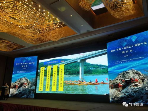 厉害了！竹溪旅游 美食与全景盛宴受热捧